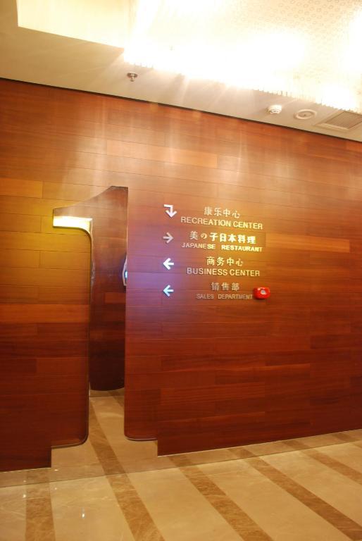 Nl40° Hotel 北京 エクステリア 写真