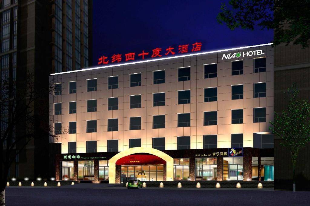 Nl40° Hotel 北京 エクステリア 写真